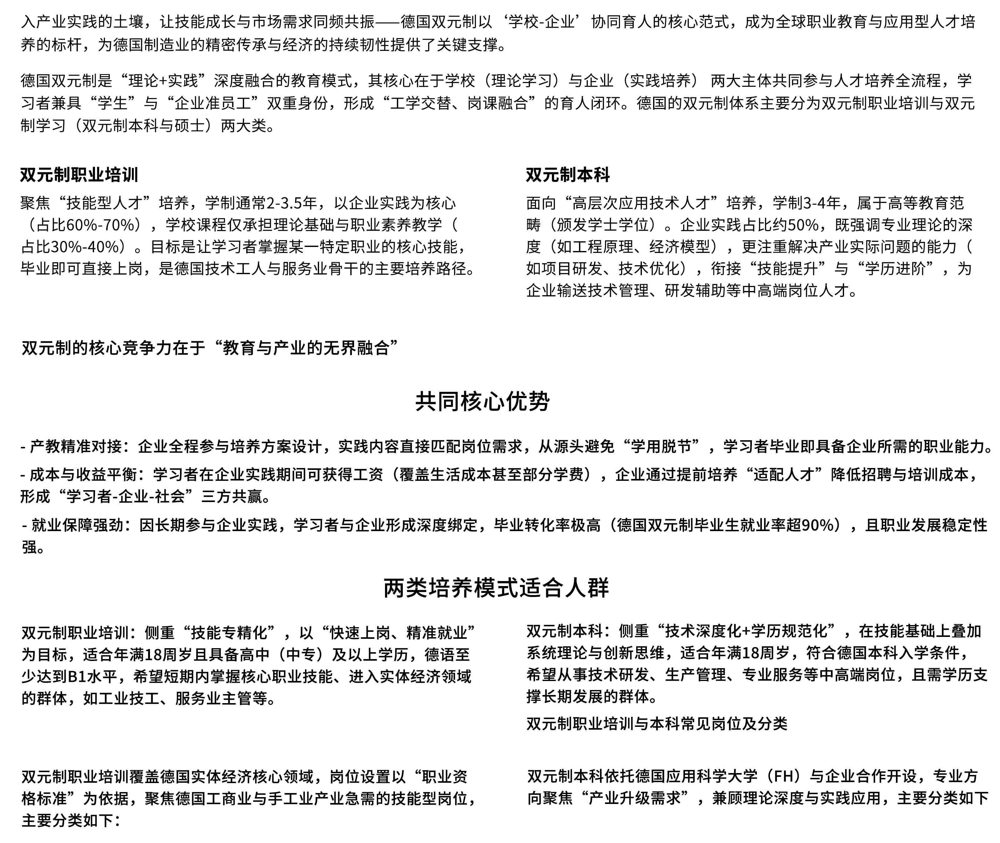 文本1.jpg