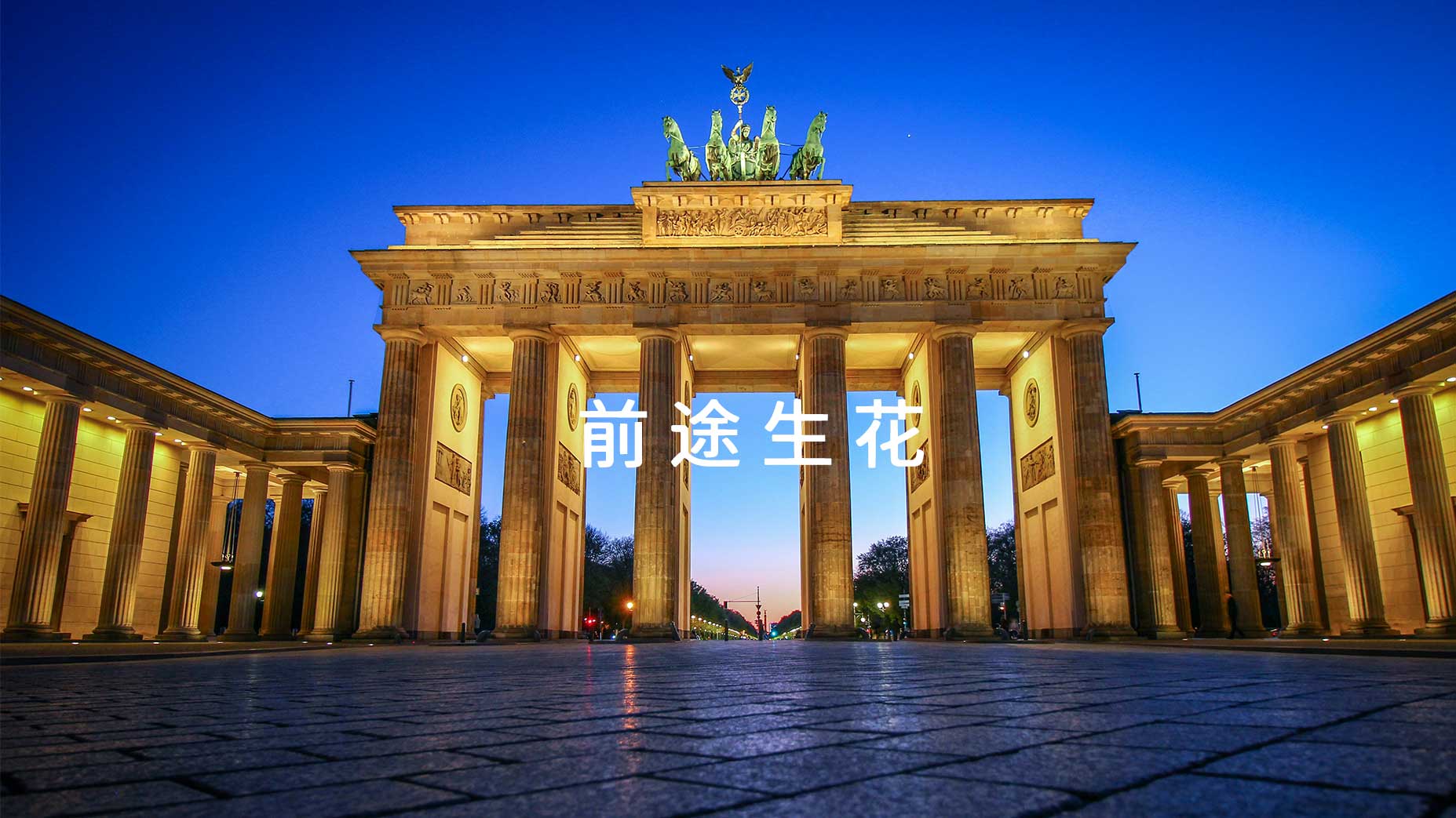 通栏图片