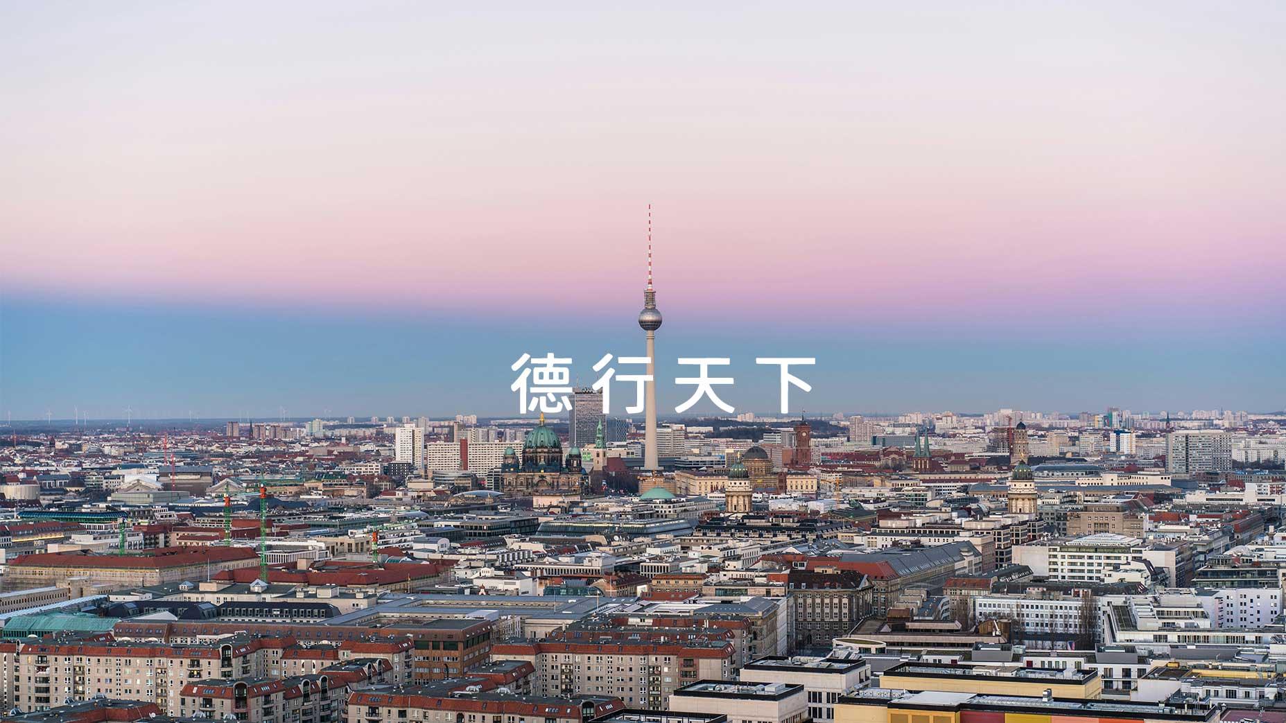 通栏图片
